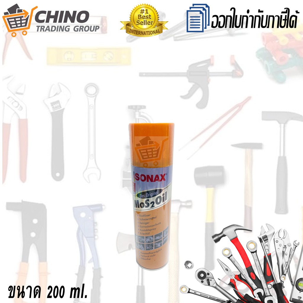 sonax-โซแน็ก-น้ำยาอเนกประสงค์-น้ำยากัดสนิม-น้ำยาหล่อลื่น-สเปรย์อเนกประสงค์-สเปรย์ล้างสนิม-สเปรย์หล่อลื่น