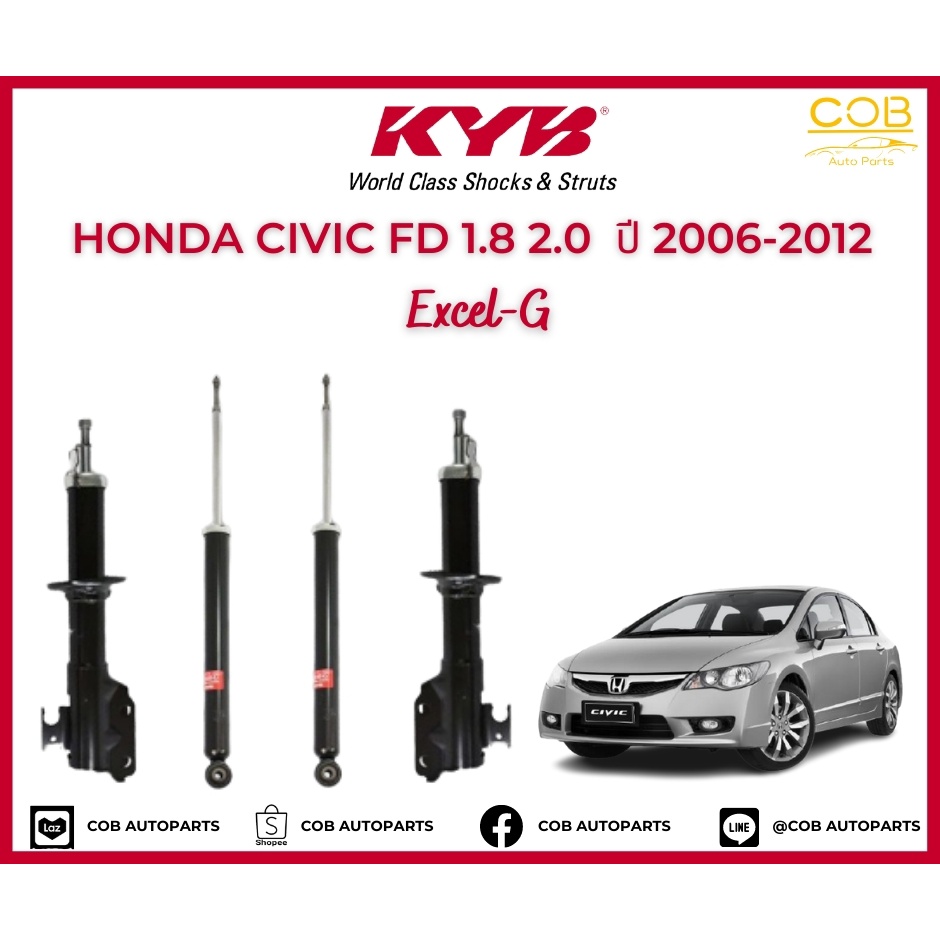 โช้คอัพ-kyb-excel-g-รถยนต์รุ่น-honda-civic-fd-เครื่อง-1-8-2-0-ปี-2006-2012