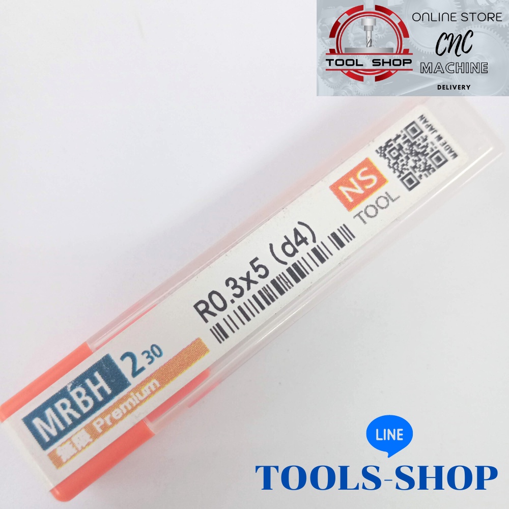 CMT 907.004.11 - Mèche Défonceuse HW Flush Trim Router Bit S=8 D=12.7x9.52 R0.4