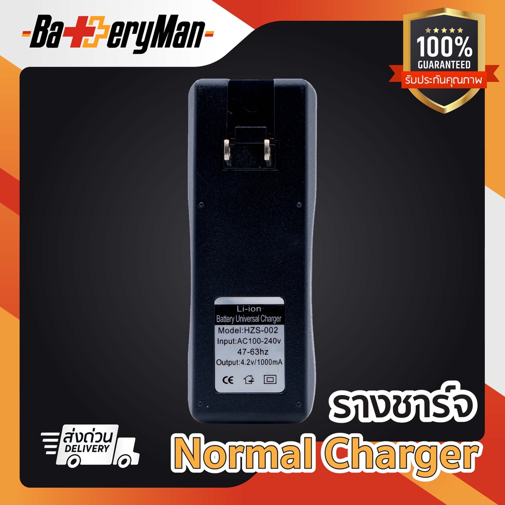 เเท้100-รางชาร์จ-hzs-002-รางคู่-ร้านbatteryman