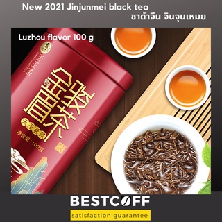 BESTCOFF Jinjunmei tea ชาดำจีน จินจุนเหมย 50,100, 200 g