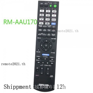 ใหม่ รีโมตคอนโทรล RM-AAU170 สําหรับระบบโฮมเธียเตอร์ RM-AAU169 STR-DN840 STRDN840 SONY AV