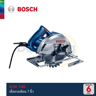 BOSCH เลื่อยวงเดือน 7นิ้ว GKS 140 (0.601.6B3.0K1) (x1 เครื่อง)