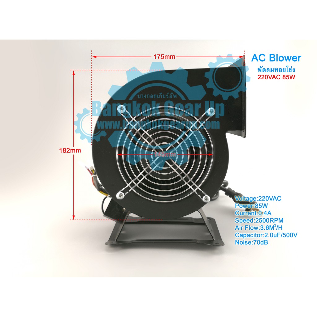 130flj1-frequency-power-ac-centrifugal-220v-85w-fan-fan-centrifugal-fan-fan-fan-centrifugal-พัดลมหอยโข่ง-โบลเวอร์