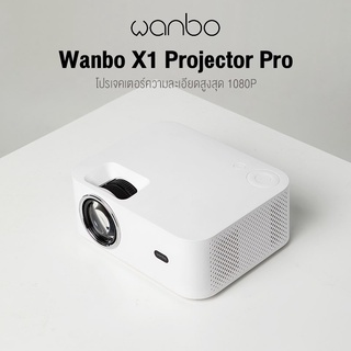 ภาพขนาดย่อของภาพหน้าปกสินค้าโปรเจคเตอร์ Wanbo X1 Pro Projector ความละเอียด 1080P android 9.0 จากร้าน ritrit.iot บน Shopee