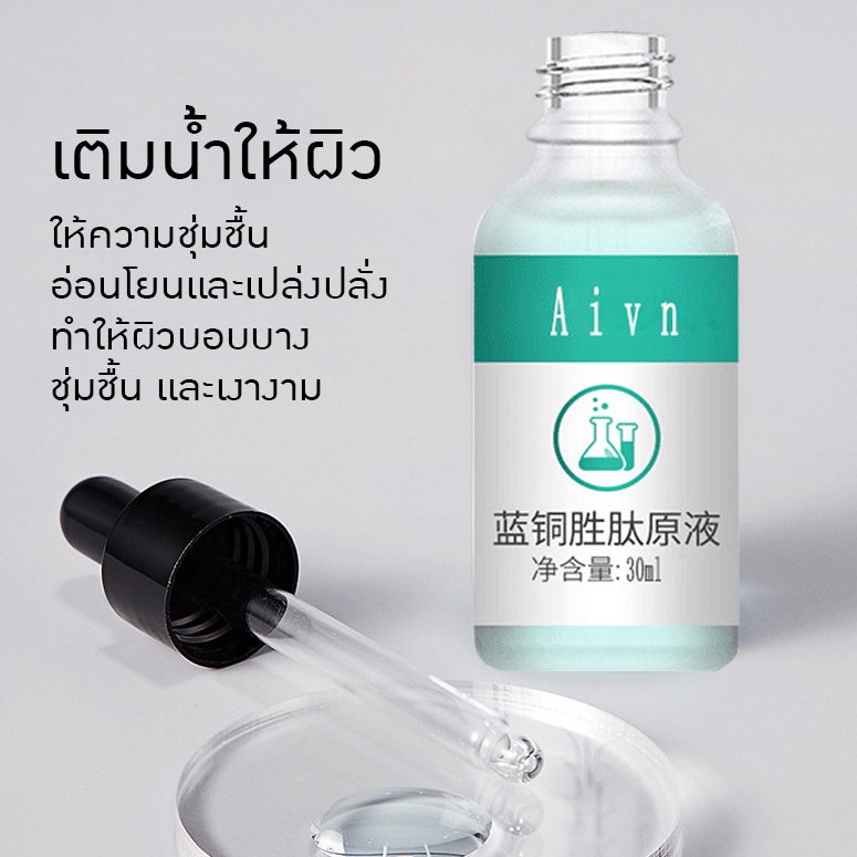 images-serum-เอสเซนส์-สูตรเกาหลี-เซรั่มช่วยผลัดเซลล์ผิว-ลดสิวอุดตัน-สว่างกระจ่างใส-บำรุงผิวหน้าให้กระชับ-เรียบเนียน