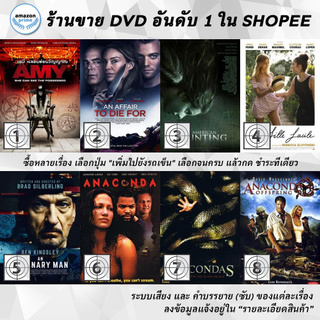 DVD แผ่น Amy, An Affair to Die For, An American Haunting, An Easy Girl , AN ORDINARY MAN, ANACONDA, ANACONDAS 2, ANACOND