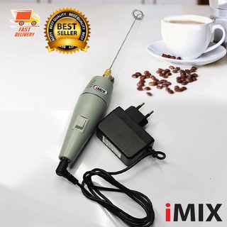 I-MIX Milk Frother เครื่องตีฟองนม ไฟฟ้า เครื่องปั่นฟองนม 12 V