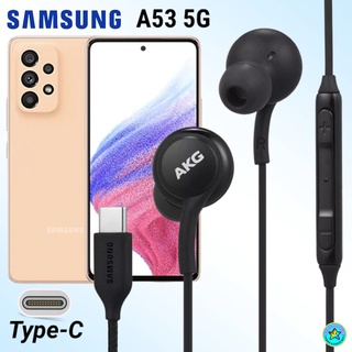 หูฟัง สมอลทอล์ค Samsung A53 Type-C ซัมซุง เบสหนัก เสียงดี มีไมค์ ปรับระดับเสียง ลูกยาง ปรับโวลลุ่ม In Ear