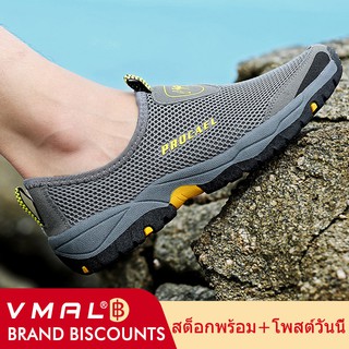 ภาพหน้าปกสินค้าVMAL  รองเท้ากีฬา รูปแบบลำลอง ระบายอากาศได้ดี สำหรับผู้ชาย รองเท้าเดินป่ากลางแจ้งโฟร์ซีซั่นส์ ที่เกี่ยวข้อง