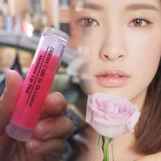 ลิปพิ้ง-dc-ลิปแก้ปากดำ-เดอร์มาแคร์-lip-dermacare