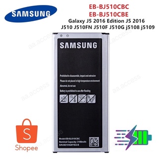 ภาพหน้าปกสินค้าแบต ซัมซุง Samsung J5 2016 (J510) Galacy Battery 3.85V 3100mAh แบตเตอรี่ ซึ่งคุณอาจชอบราคาและรีวิวของสินค้านี้