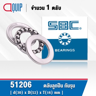 51206 SBC ตลับลูกปืนกันรุน THRUST BALL BEARINGS ( เพลา 30 มม. ) ขนาด 30x52x16 มม.