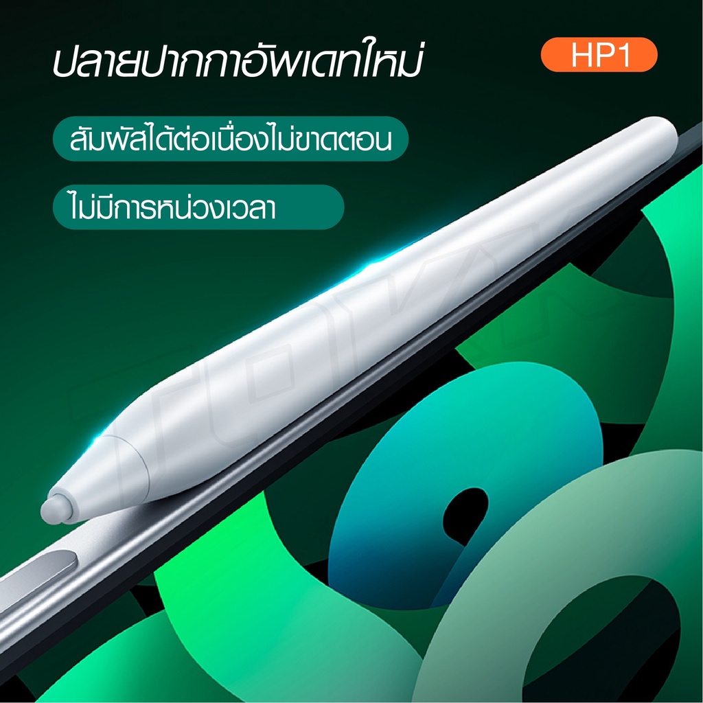 hoco-hp1-ปากกาสไตตัส-dual-system-acitve-capacitive-pen-2in1-ปากกา-หน้าจอสัมผัสปากกาเขียน-tablet-และ-smartphone-white