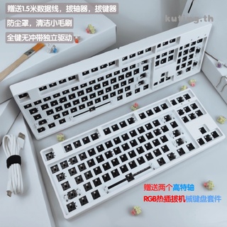 สินค้า TY87/104 RGB Hotswap Mechanical Keyboard Kit DIY Custom Backlit Cable Connection Wired Keyboard Compatible Cherry MX Gateron Kailh Switches