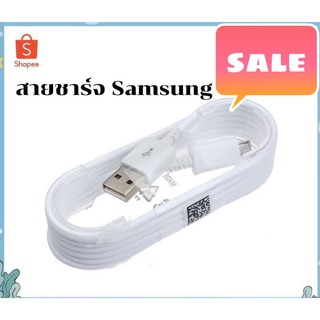 ถูกที่สุดสายชาร์จสำหรับซัมซุง ยาว 1.5 เมตร รองรับ Fast Charge สายชาร์จสำหรับซัมซุง Samsung Micro USB