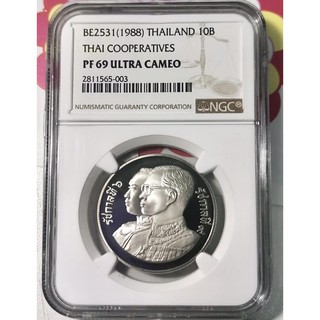 เหรียญที่ระลึก 10 บาท นิเกิลขัดเงา เกรดสูงมาก UNC PF69 ULTRA CAMEO วาระหายาก 72 ปี การสหกรณ์แห่งชาติ