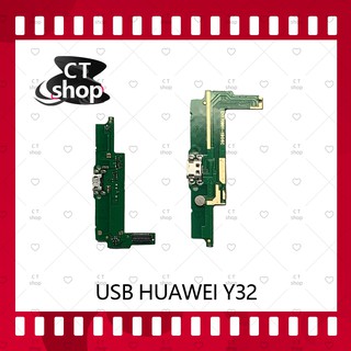 สำหรับ Huawei Y3ii/Y32/LUA-L22 อะไหล่สายแพรตูดชาร์จ แพรก้นชาร์จ （ได้1ชิ้นค่ะ) อะไหล่มือถือ CT Shop