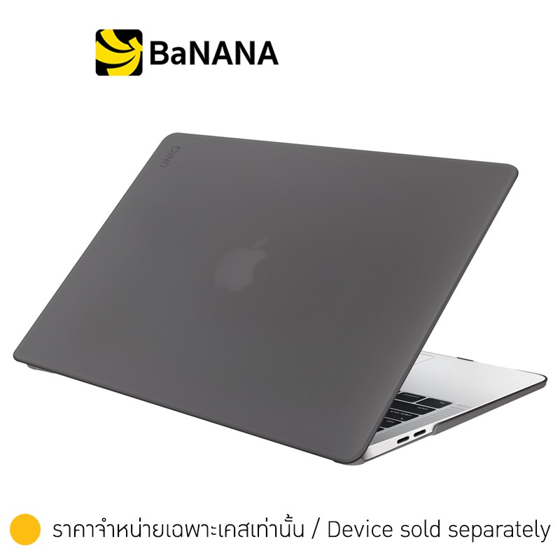 uniq-casing-for-macbook-pro13-inch-2020-husk-pro-claro-เคสแมคบุ๊ค-by-banana-it