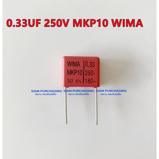 POLYESTER FILM CAPACITOR 0.33UF 250V MKP10 P=15mm WIMA