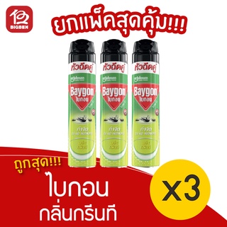 [แพ็ค 3 ขวด] Baygon ไบกอน 23 กลิ่นกรีนที 600 มล. สเปรย์กำจัดยุง มด และแมลงสาบ