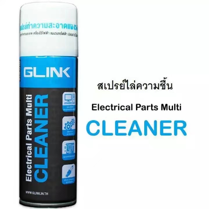 glink-น้ำยาทำความสะอาดแผงวงจร-อเนกประสงค์-contact-cleaner-glc-010-electrical-parts-multi-cleaner-220ml