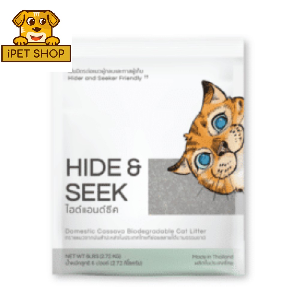 ภาพหน้าปกสินค้าHide & Seek ไฮด์แอนด์ซีค(ถุงเล็ก)ทรายแมวมันสำปะหลัง 100% 2.72kg.