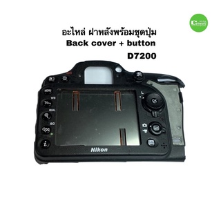 Nikon D7200 ชุดฝาหลัง+ชุดปุ่มปรับ Back Cover  button ,menu adjustment used spare parts  camera repair สภาพดี เชื่อถือได้