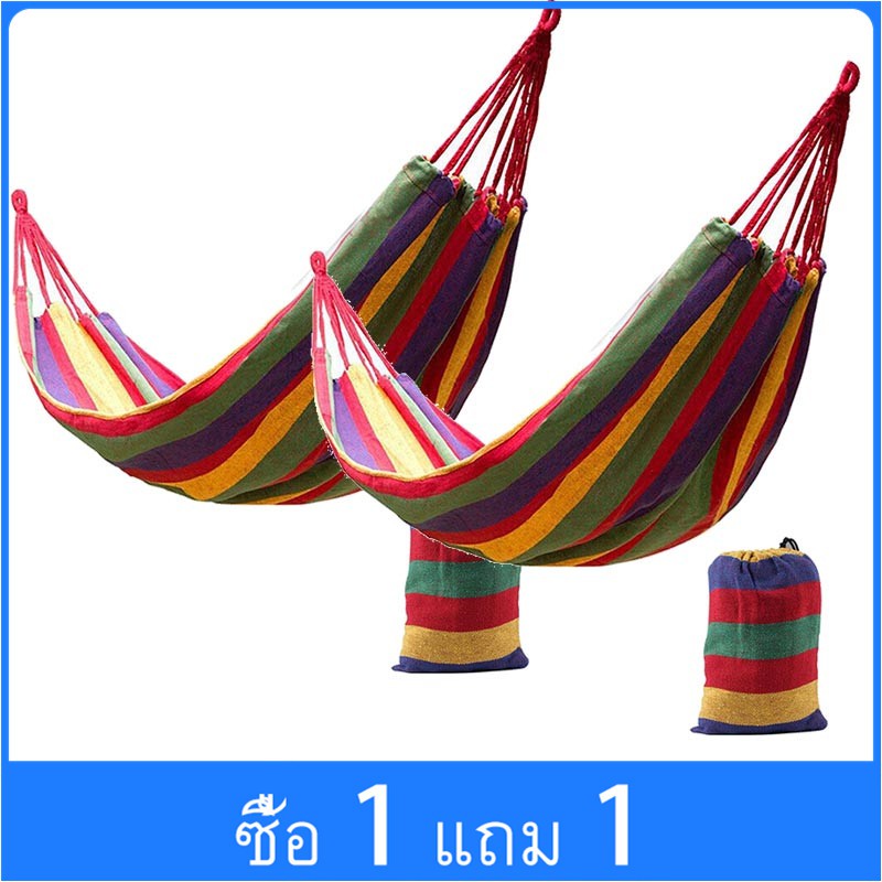 ซื้อ-1-แถ1-280-80cm-เปลสนาม-เปลไกว-เปลญวนผ้าไนล่อน-ทนทานพิเศษ-รับได้-300กิโลกรัม-พับเก็บได้-พร้อมถุงพกพา