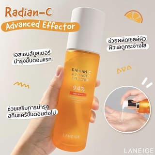 Laneige Radian Clear C Advanced Effector 150 ml น้ำตบเพื่อผิวใส