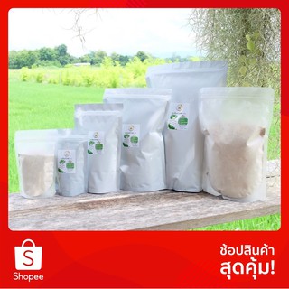 ภาพหน้าปกสินค้าผงกล้วยน้ำว้าดิบ 100%ไม่ผสมเปลือก 500g รักษาแผลในกระเพาะ กรดไหลย้อน  ลดไขมัน ที่เกี่ยวข้อง