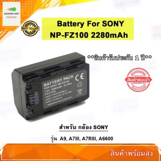 แบตกล้อง Camera Battery Sony NP-FZ100 7.2V 2280mAh สำหรับกล้อง Sony Sony A9 A7III A7RIII A6600 A7R3 A7R4