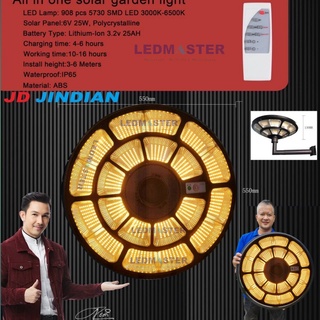 สินค้า ไฟ UFO Solar Cell ไฟโซล่าเซลล์ 🔰ทีเดียวในไทย🔰เเสงwarm [ Jd Jindian เเท้ ]UFO ไฟถนนโซล่าเซลล์ รุ่นพรีเมี่ยม โคมไฟจานบิน