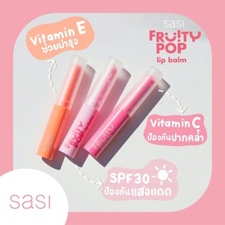 Sasi Fruity Pop Lip Balm SPF30 ศศิ ฟรุ้ตตี้ ป็อป ลิปบาล์ม 1.5g