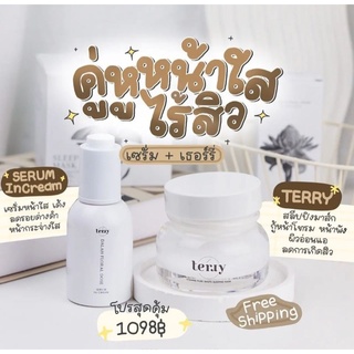 ส่งฟรี/ของแท้✅ Terry Sleeping Mask ใหม่‼️เธอร์รี่สลีปปิ้งมาส์ก เซรั่มอินครีม Dalah floral does serum in cream (เธอร์รี่)