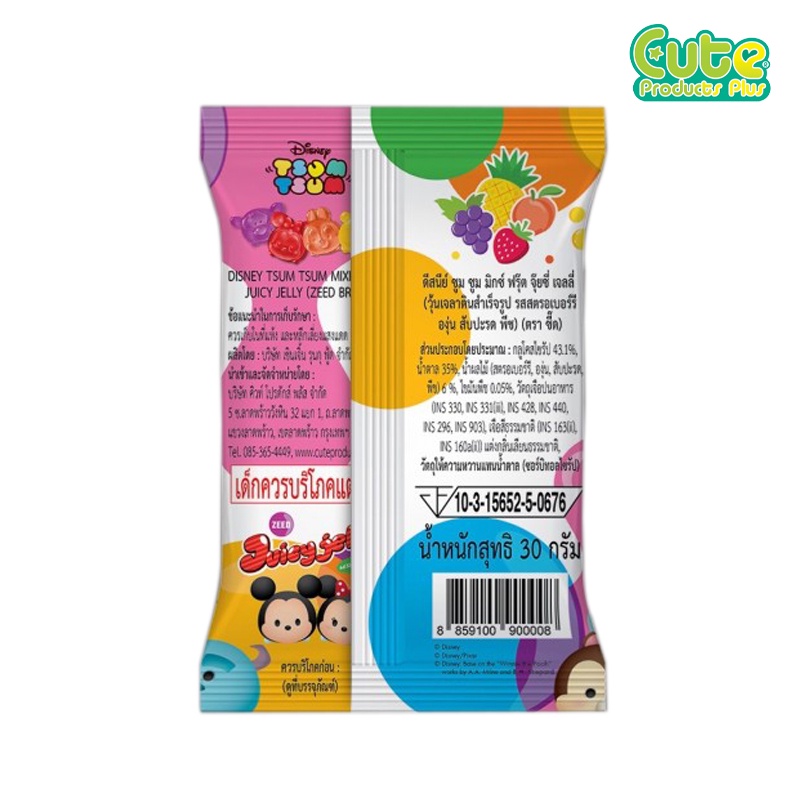 disney-tsum-tsum-mixed-fruit-juicy-jelly-zeed-brand-30g-pack12ชิ้น