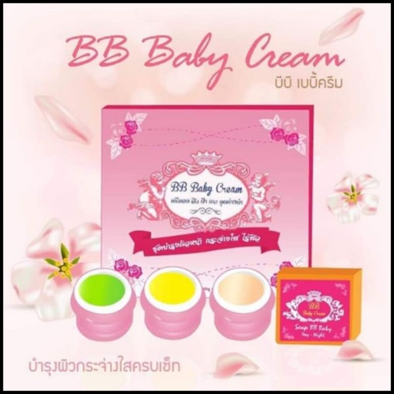 bb-baby-creamครีมลดสิว-ฝ้า-กระ-จุดด่างดำ-ยกเซตชุด5กรัม