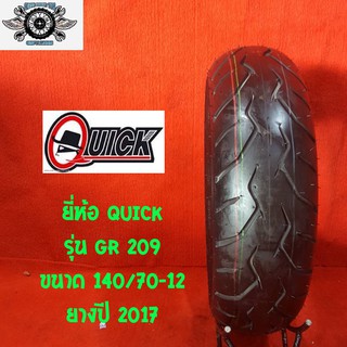 140/70-12 รุ่นGP209 ยี่ห้อQUICK  ปี2017