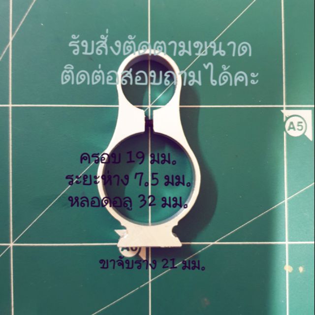 แหวน-อลูมิเนียม-สำหรับงานช่าง-งาน-diy-ขนาด-19มม-ระยะห่าง-7-5-มม-ขนาด-32-มม-ขาขนาด-21-มม