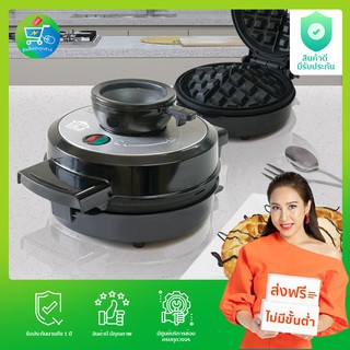 HOUSE WORTH เครื่องทำวาฟเฟิล รุ่น HW-WM03หน้าเตาเคลือบ non-stick ทำความสะอาดง่ายกำลังไฟ 700 Wattมีช่องใส่แป้งวาฟเฟิล