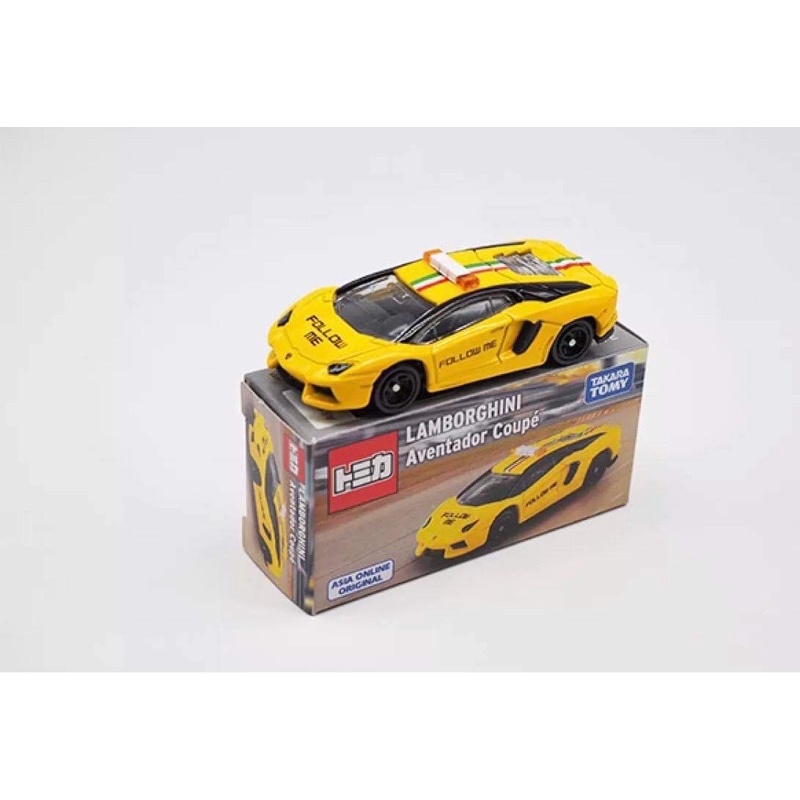 tomica-lamborghini-aventador-coupe-limited-edition