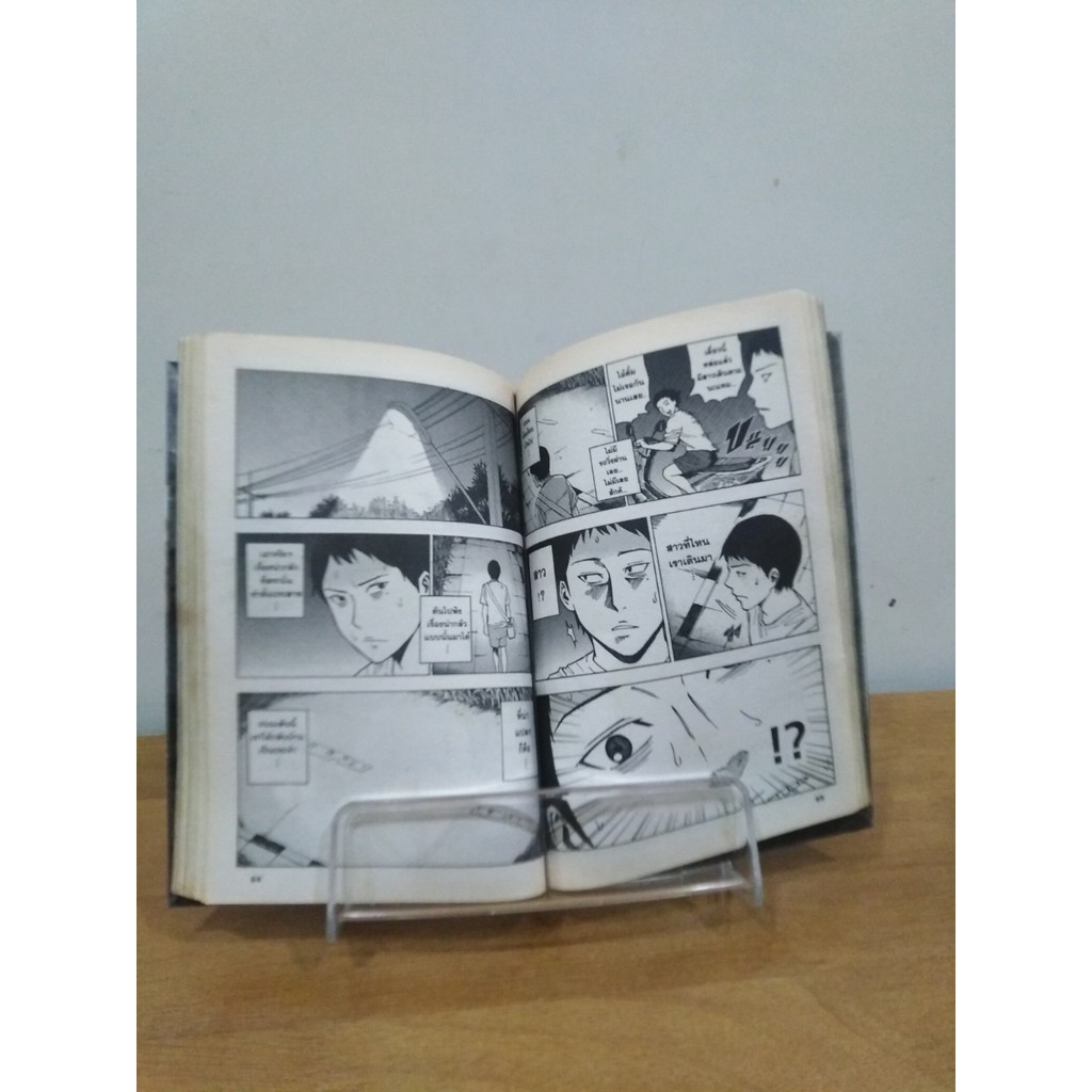 หนังสือการ์ตูนสภาพเช่าเรื่อง-ฝากไว้ในกายเธอ