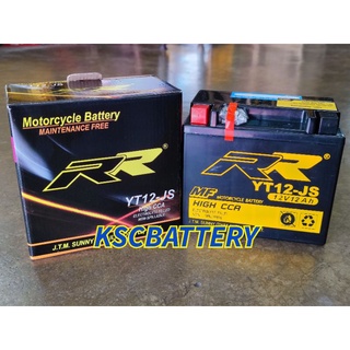 Battery motorcyxle RR YT12-JS แบตเตอรี่มอเตอร์ไซค์ 12 แอมป์ [ส่งด่วน ส่งไวกว่า]