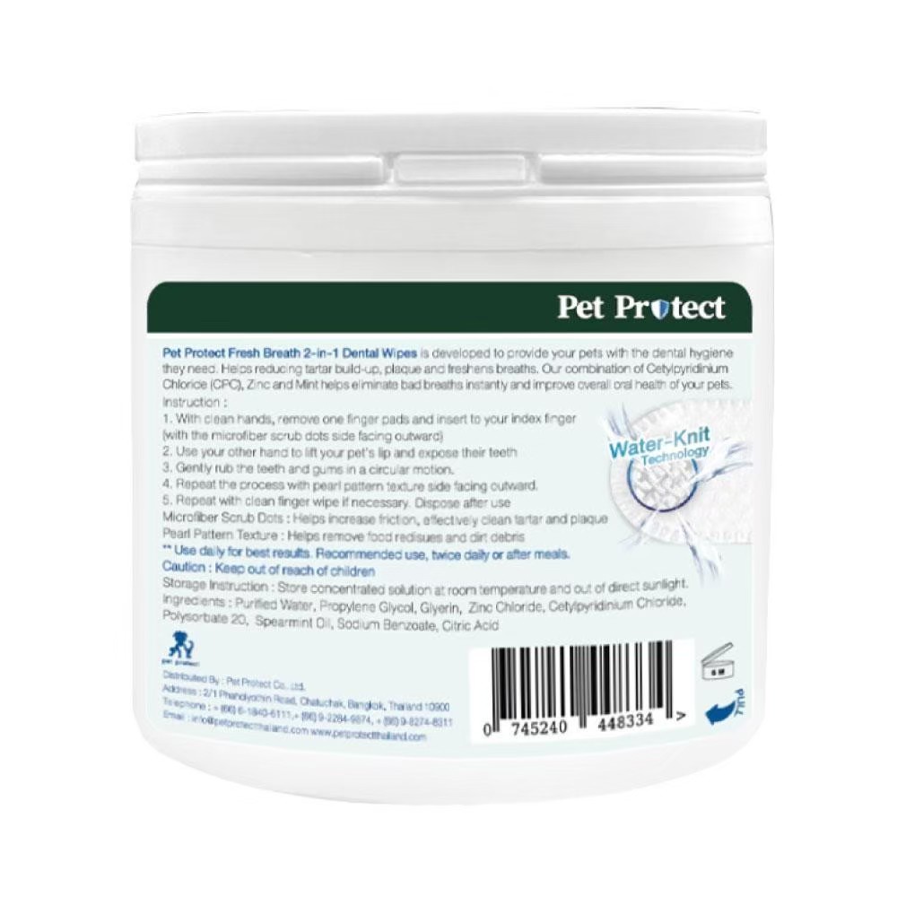 ภาพหน้าปกสินค้าPet Protect ปลอกนิ้ว แปรงฟัน ปลอกนิ้ว ทำความสะอาดฟัน สำหรับสุนัข แมว บรรจุ 50 ชิ้น จากร้าน petroom2020 บน Shopee