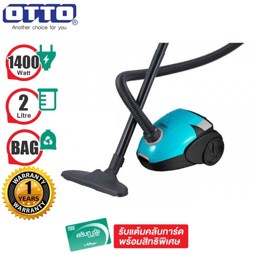 otto-ออตโต้-เครื่องดูดฝุ่น-รุ่น-hv-194a-1400-วัตต์