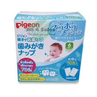 ผ้าเช็ดฟันทารก Pigeon 70 ชิ้น