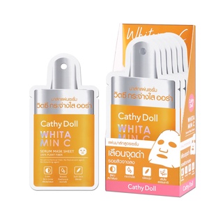 Cathy Doll Whitamin C Serum Mask Sheet  ไวท์ทามินซีเซรั่มมาส์กชีท 20G เคที่ดอลล์ (ยกกล่อง6ชิ้น)