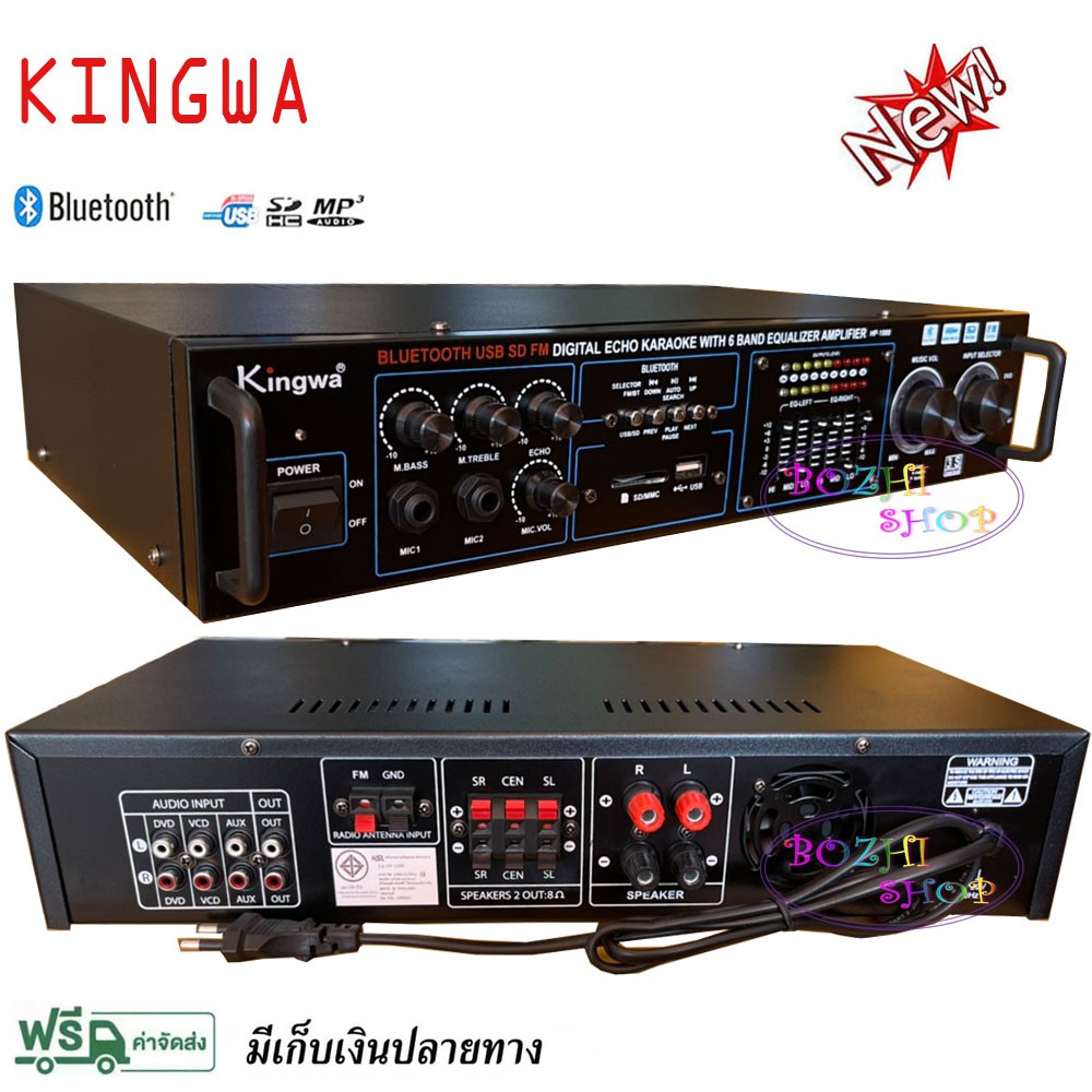 kingwaแอมป์ขยาย-usb-mp3-sdcard-power-amplifier-รุ่น-hp-1000