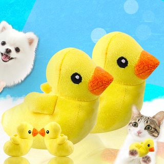 ของเล่นตุ๊กตาเป็ดน้อยน่ารัก มีเสียง สีเหลือง สําหรับสัตว์เลี้ยง สุนัข แมว