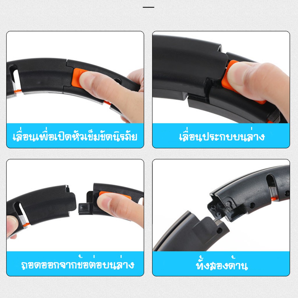 ฮูล่าฮูป-ฮูล่าฮูปลดพุง-smart-hulahoop-ปรับขนาดตามรอบเอวได้-มีตัวนับรอบ-ออกกำลังกาย-ลดหน้าท้อง-ลดน้ำหนัก-ฮูล่าฮูปลดพุง